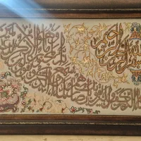 تابلو فرش|تابلو فرش|پردیس, فاز ۲|دیوار