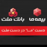 فقط ۵ سال تا بازنشستگی رویایی با بانک ملت|خدمات مالی، حسابداری، بیمه|شیراز, فرهنگ شهر|دیوار