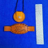 حرز اصل امام جواد با رعایت تمام آداب شرعی