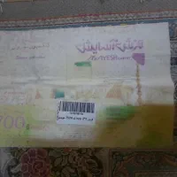 فرش ۶ متری ۷۰۰ شانه|فرش|فردیس, قریشی|دیوار