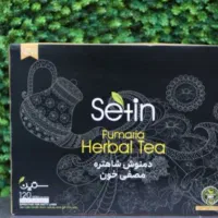 درمان گیاهی و مطمئن