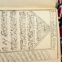 کتاب قدیمی جامع الدعوات کبیر|کتاب و مجله مذهبی|شاهینشهر, گزبرخوار|دیوار