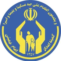 دوره های کامپیوتر رایگان برای کمیته امداد