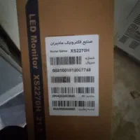 مانیتور ایکس ویژن  ۲۲ اینچ