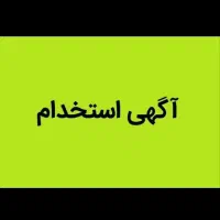 سرایداری شبانه روزی