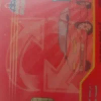 کارت سوخت گم شده