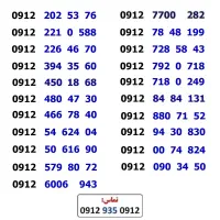 0912.450.18.68  فــروش اقـسـاطـی
