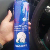 سفره یکبار مصرف