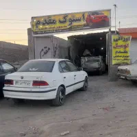 شاگر میکانیک با جای خواب