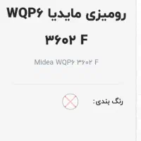 ماشین ظرفشویی|ماشین ظرفشویی|رفسنجان, |دیوار