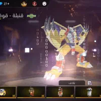 اکانت فیری فایر