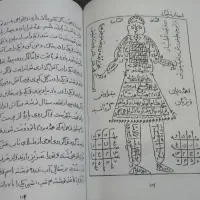 کتاب تاروت قهوه هم آموزش هم انجام میدم