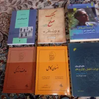 ۵ کتاب اسلامی (از مطهری و..) و کتاب ناسیونالیسم