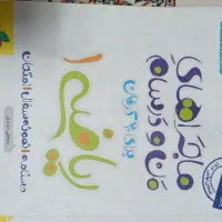 کتاب تشریحی دهم|کتاب و مجله آموزشی|قم, پردیسان|دیوار