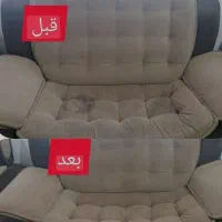 مبل شویی ،موکت شویی،قالیشویی،درمنزل