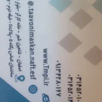 پیش فروش واحد مسکونی|پیش‌فروش املاک|شاهین‌شهر, شهرک گلدیس|دیوار