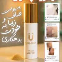 بازسازی و جوانساز حرفه ای پوست با میکروکپسول