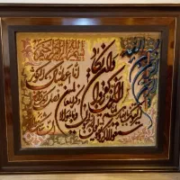 تابلو فرش دستباف ان یکاد|تابلو، نقاشی، عکس|شاهین‌شهر, مخابرات (شهید بهشتی)|دیوار