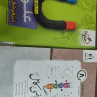 کتاب علوم تیز هوشان و حویا مجد هشتم