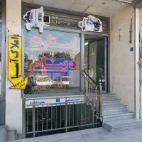 استارت و دینام سواری و سنگین