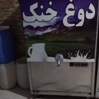 فروش یخچال و شیر سردکن