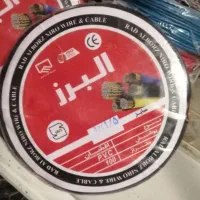 انواع سیم برق ب قیمت درب کارخانه  یا بهترین کیفیت