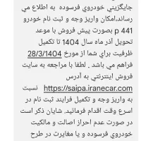 چانگان cs55   طرح فرسوده|خودرو سواری و وانت|فولادشهر, C4|دیوار