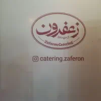 استخدام نیروی کار