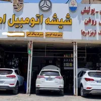 ترمیم شیشه اتومبیل تضمینی