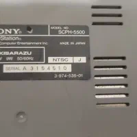 پلیستیشن1|کنسول، بازی ویدئویی و آنلاین|زابل, |دیوار