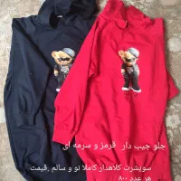 پوشاک