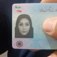 مدارک گمشده