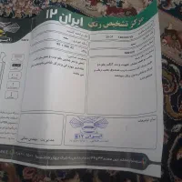 ماشین سمند دوگانه دستی کم کار سالم|خودرو سواری و وانت|مشهد, حضرت حجت|دیوار