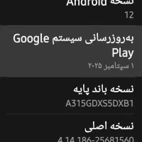 گوش سامسونگ a31|موبایل|صفادشت, |دیوار