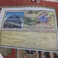 فرش ۱۲متری قدیمی طرح دستبافت|فرش|کرمانشاه, |دیوار