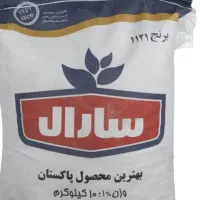 سارال پاکستان بدون دخالت اصل عین ایرانی