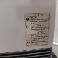 بخاری ژاپنی ۳ هزار|بخاری، هیتر، شومینه|مشهد, نوید|دیوار