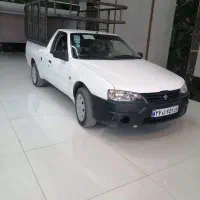 آریسان