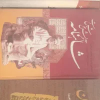فروش کتاب