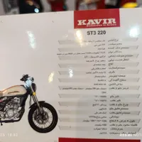 موتور. کویر 220|موتورسیکلت|تربت‌حیدریه, آغوی|دیوار
