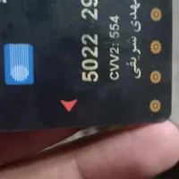 پیدا شدن مدارک شناسایی