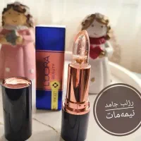 آرایشی بهداشتی