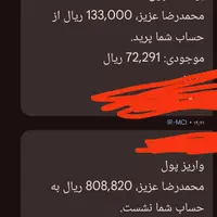با هر نام و نام خانوادگی هدیه نقدی دریافت کنید|کارت هدیه و تخفیف|قزوین, |دیوار