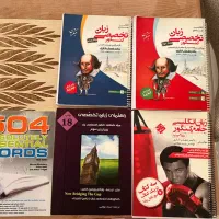 کتاب کنکور زبان