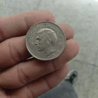 سکه کلکسیونی ۲۰ ریالی