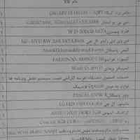 کامپیوتر ال جی با تجهیزات کامل و میز و کاملا سالم|رایانه رومیزی|رشت, پل تالشان|دیوار