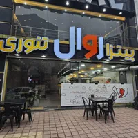 اجاره مغازه دو و نیم طبقه در استاد معین|اجارهٔ مغازه و غرفه|رشت, بلوار گیلان|دیوار
