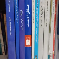 کتابهای کمک درسی و تست