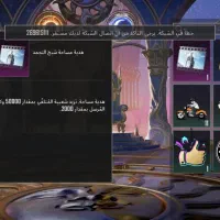 چیکن اکانت پابجی