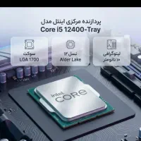 کیس گیم. case gaming